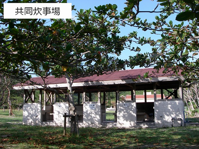 共同炊事場