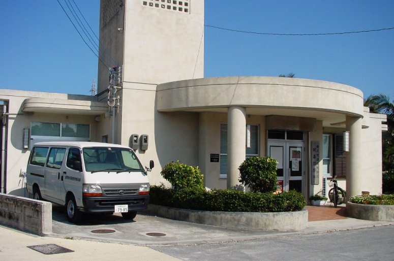 阿嘉診療所の外観