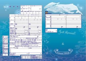 オリジナル婚姻届イメージ