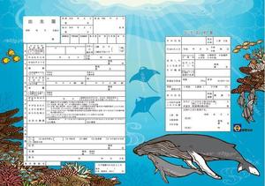 オリジナル婚姻届イメージ