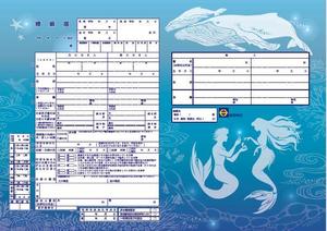 オリジナル婚姻届イメージ