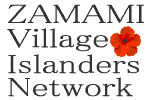 ZAMAMI Village Islanders Network
