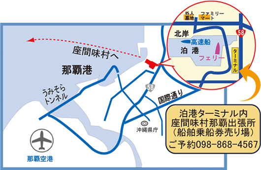 那覇泊港の位置