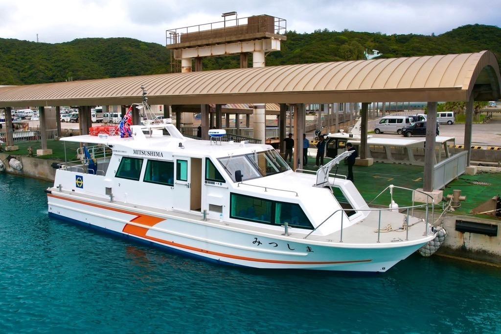 みつしまの乗船場所