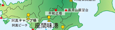 座間味村へのアクセス