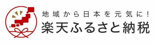 https://www.vill.zamami.okinawa.jp/info/imgrc0076954177.jpg