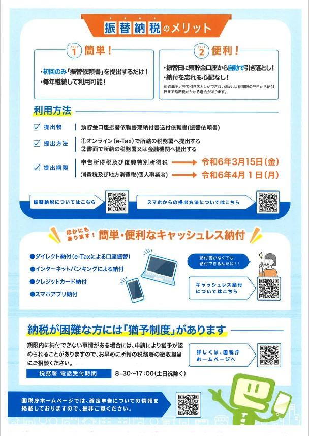 https://www.vill.zamami.okinawa.jp/news/21d6103cab24e06b598769df42a948894ea1a6c1.jpg