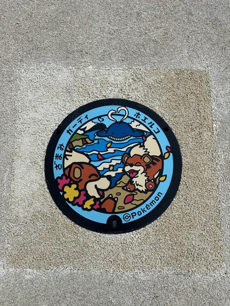 https://www.vill.zamami.okinawa.jp/news/43c61c09ab627fec95daa4b65beeacca890c55ce.jpg