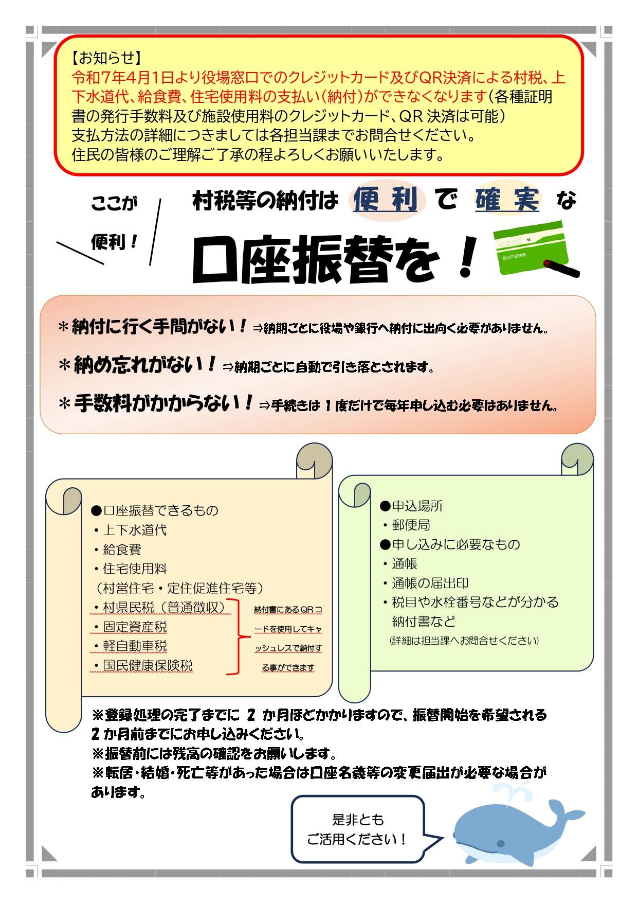 https://www.vill.zamami.okinawa.jp/news/87b954a5f2bb4005656431a349ff3667084fb36f.jpg