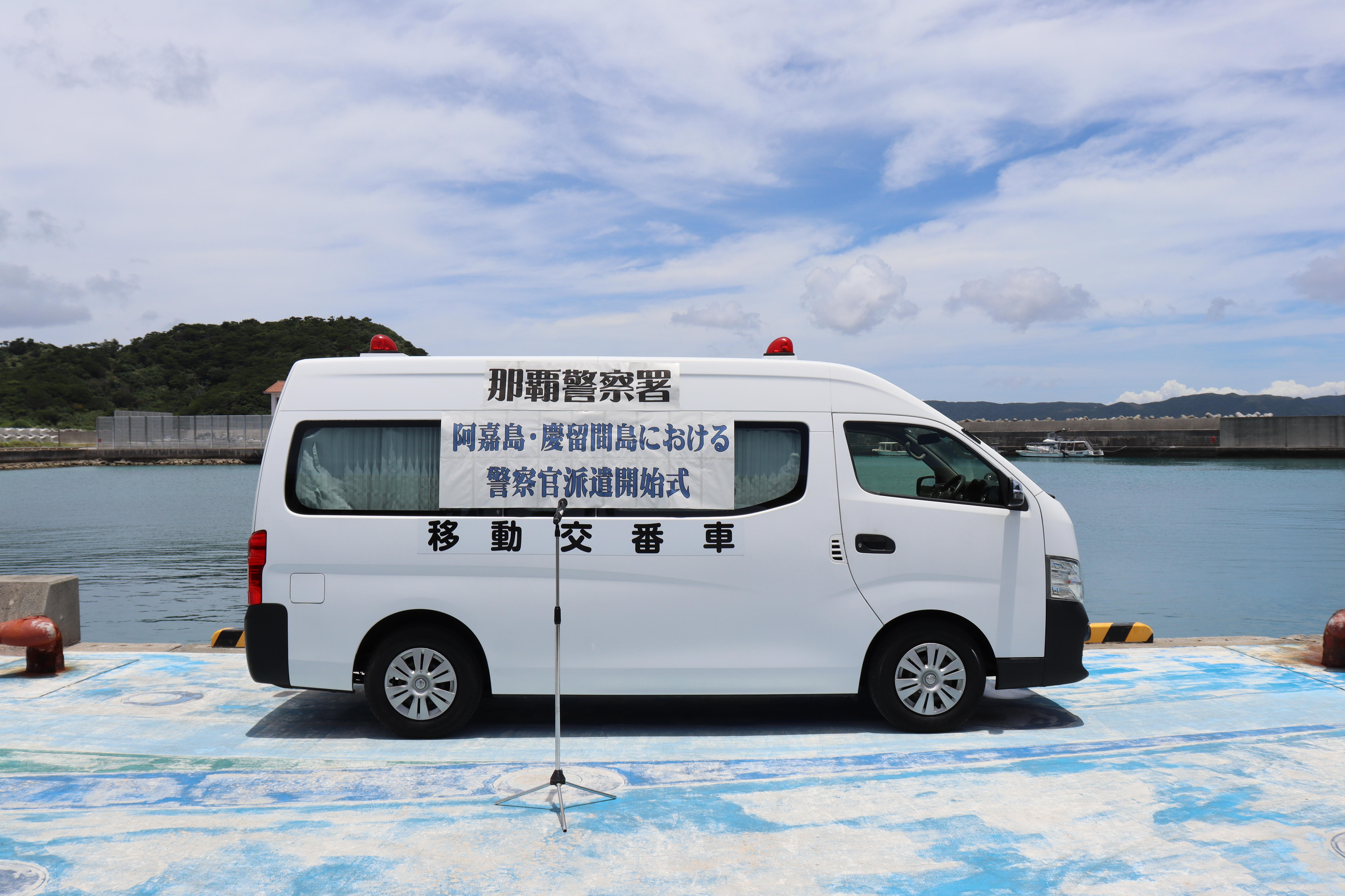 https://www.vill.zamami.okinawa.jp/news/a91bcebcb746547b0b0efeee625d714d6c79519c.JPG