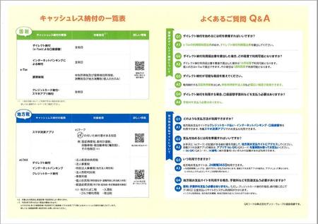 コメント 2024-01-09 181049.jpg