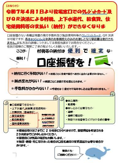 スクリーンショット 2025-03-14 090401.jpg