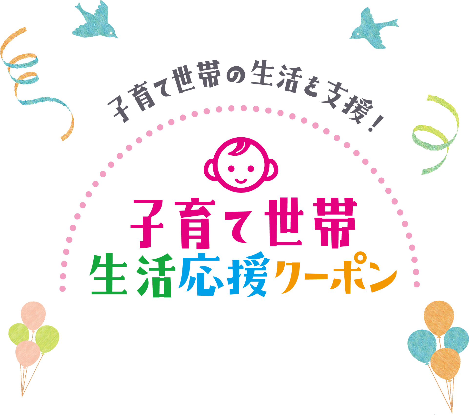 logo_pc.png