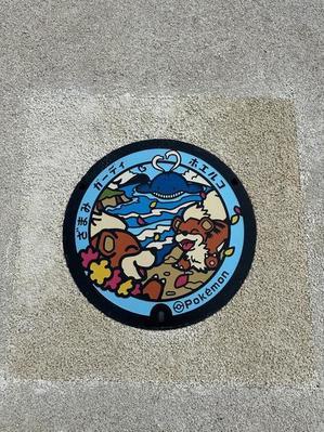 座間味村公式webサイト | 新着情報