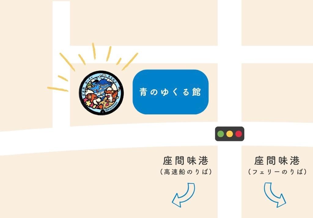 https://www.vill.zamami.okinawa.jp/news/photo_20250816-115426.jpg