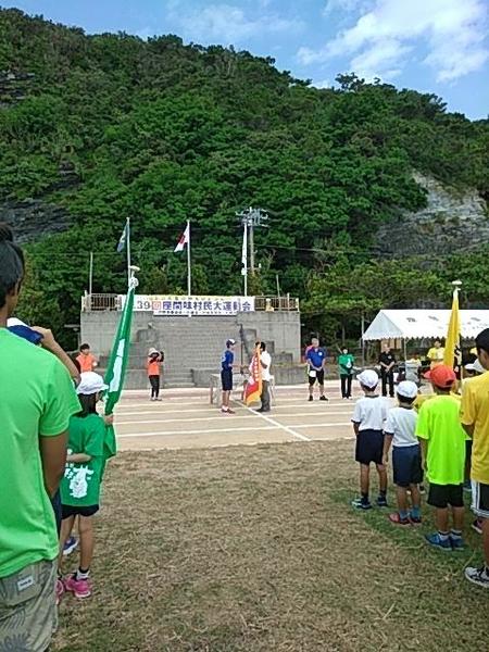 村民運動会　昨年優勝旗返還.jpg