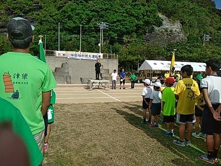 村民運動会　大会長挨拶.jpg