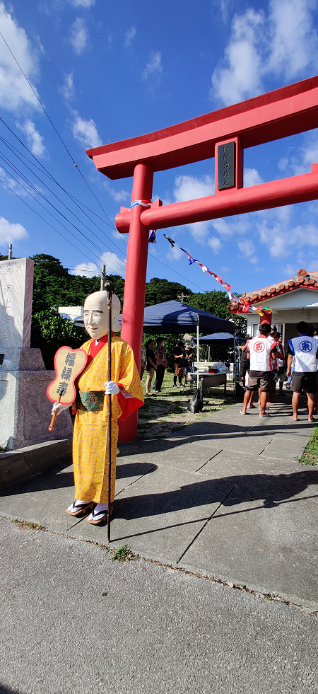 海神祭2020ブログ04.png